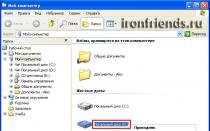 Как да архивирате вашия системен диск на Windows и да го възстановите (ако нещо се случи)