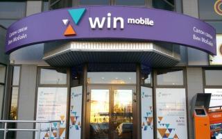Win Mobile Крым: обслуживание