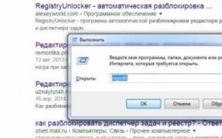 Cara membuka Penyunting Registri Windows